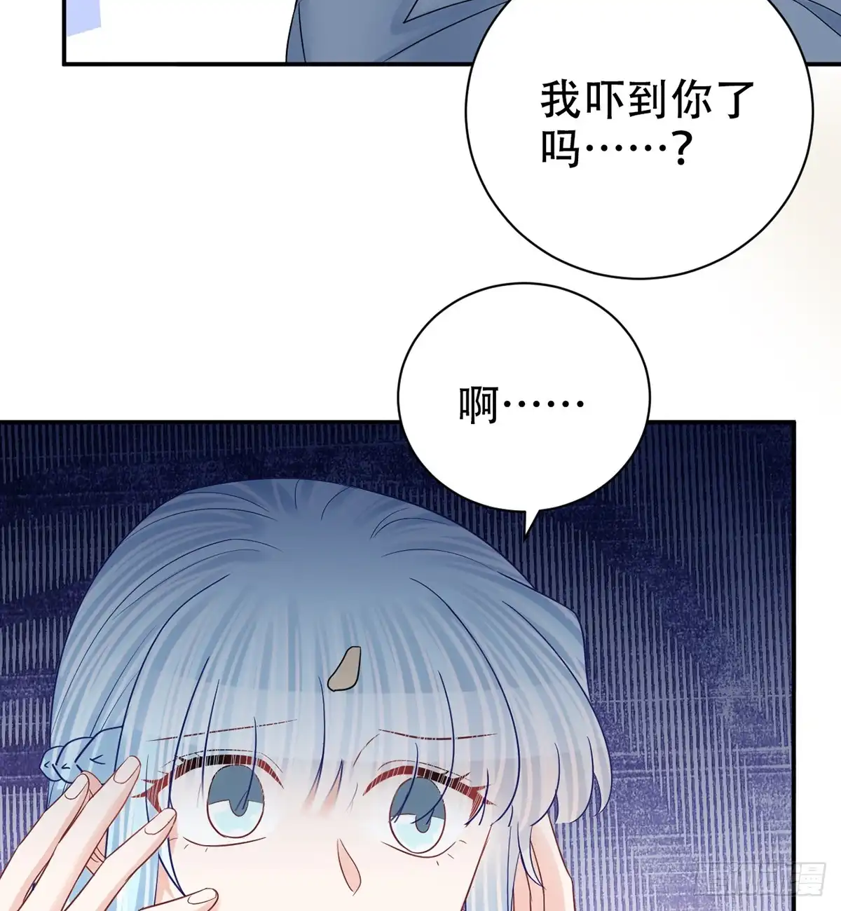《重生只为追影帝》276.失联 第58页