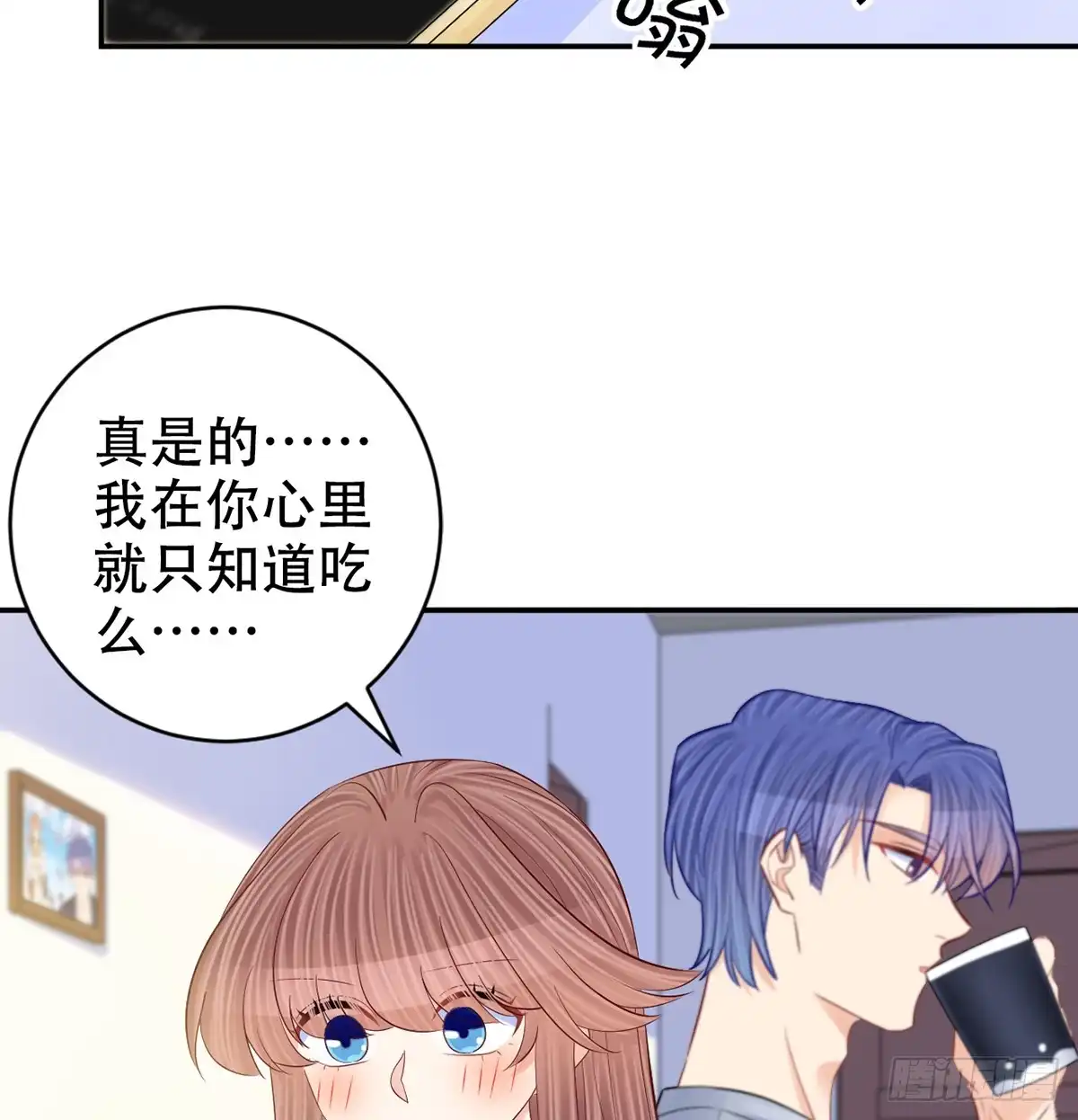 《重生只为追影帝》276.失联 第27页