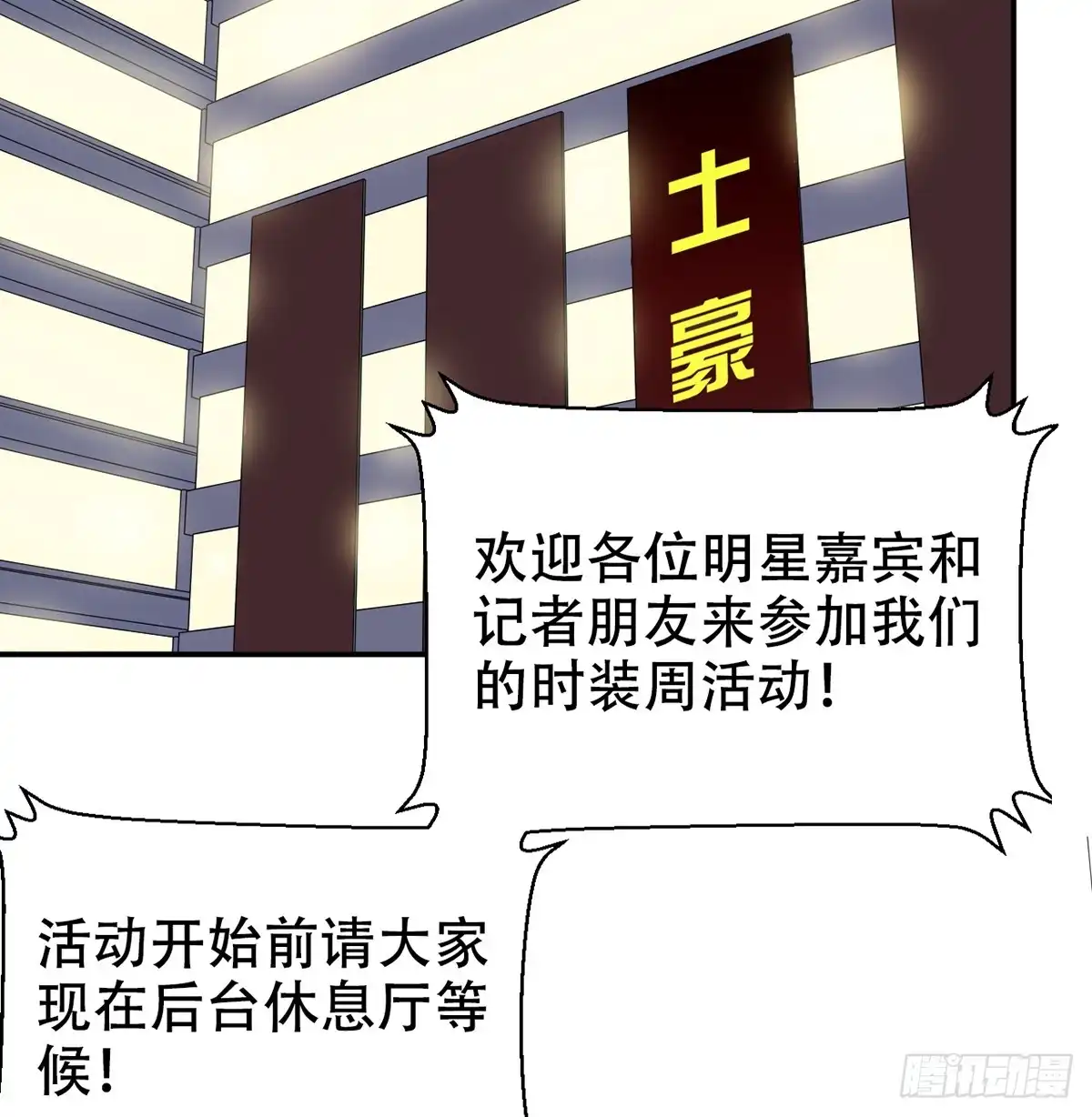 《重生只为追影帝》276.失联 第36页