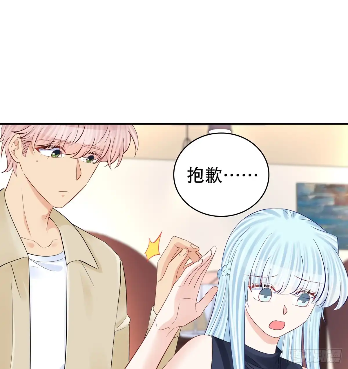 《重生只为追影帝》276.失联 第65页