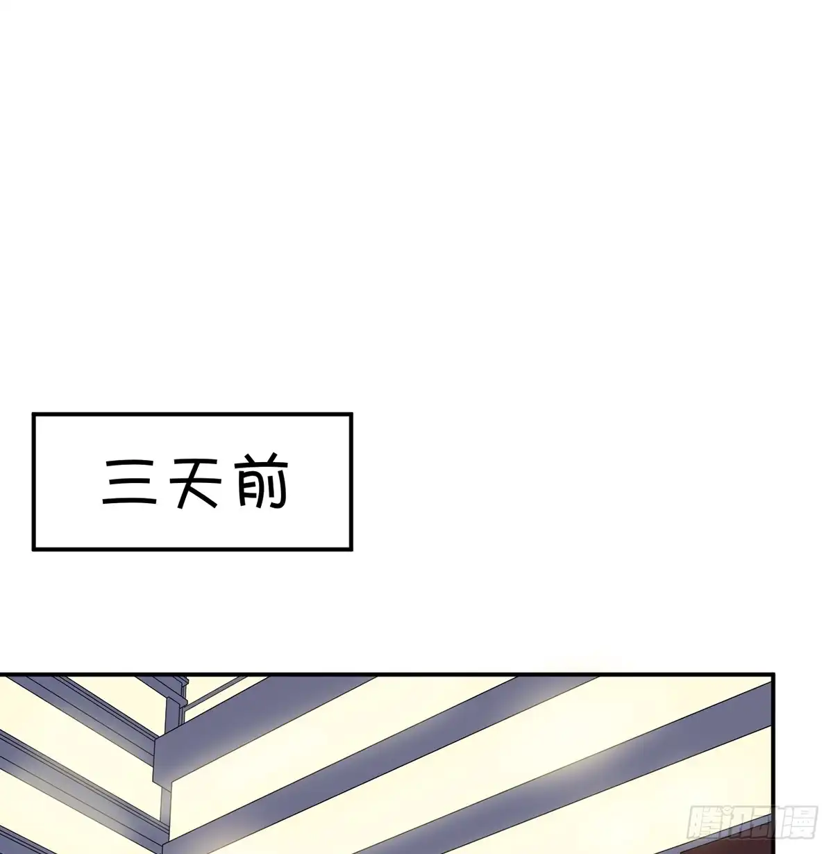 《重生只为追影帝》276.失联 第35页