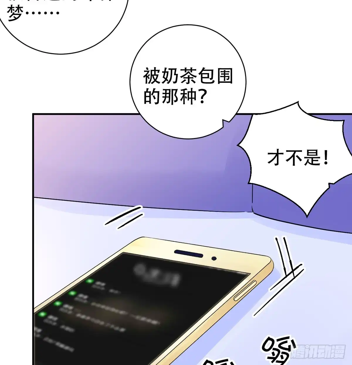 《重生只为追影帝》276.失联 第26页