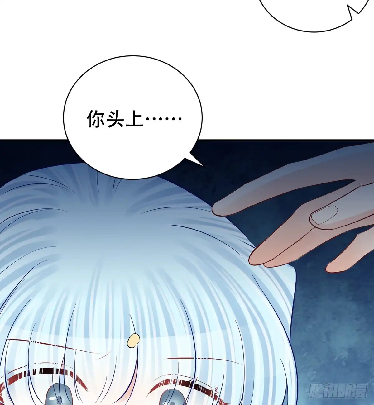 《重生只为追影帝》276.失联 第44页
