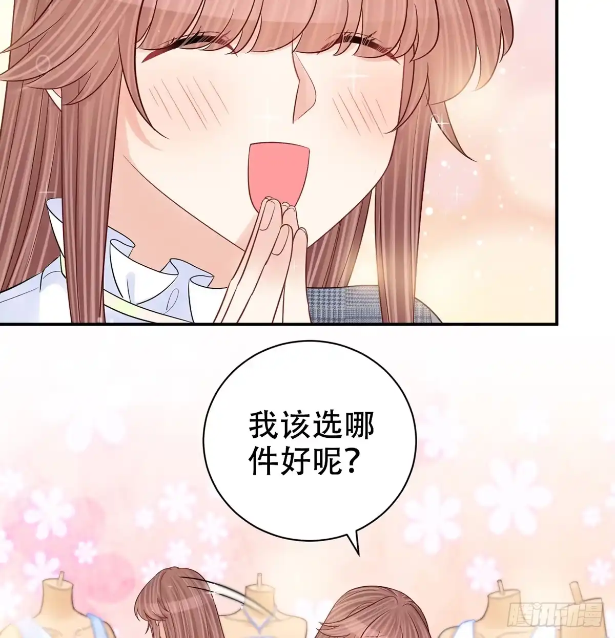 《重生只为追影帝》276.失联 第9页