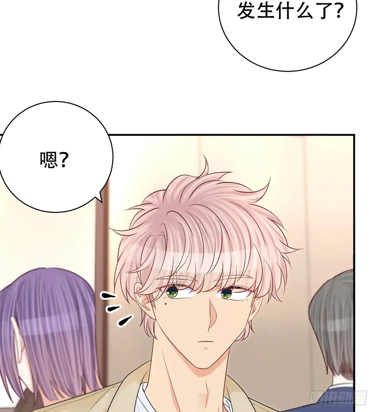 《重生只为追影帝》276.失联 第53页