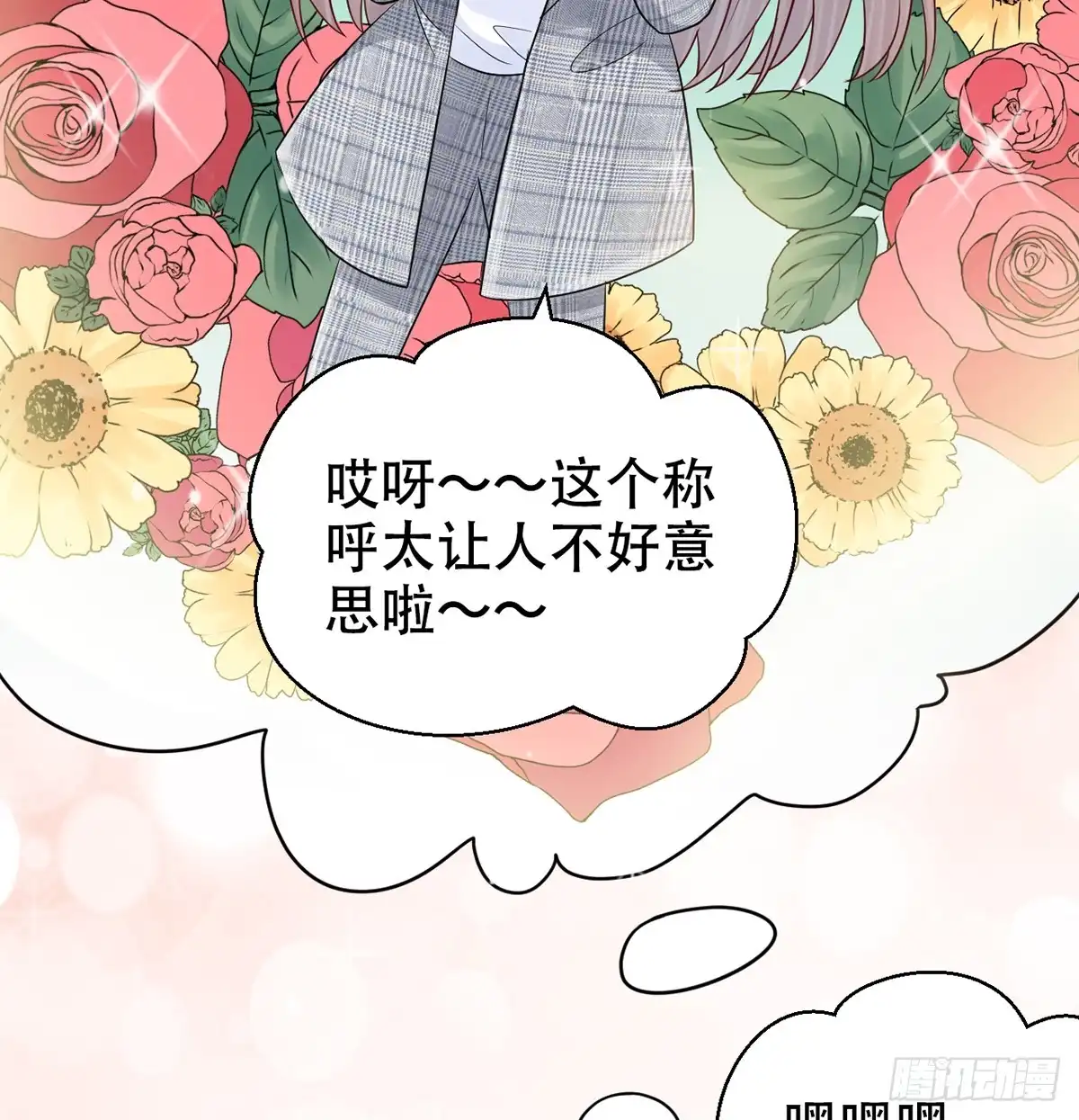 《重生只为追影帝》276.失联 第19页