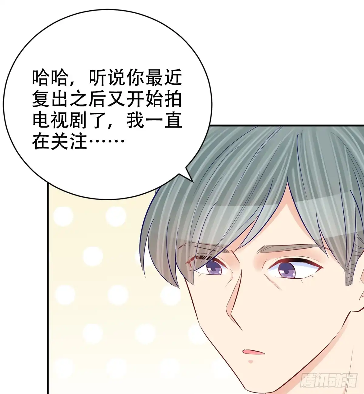 《重生只为追影帝》276.失联 第42页