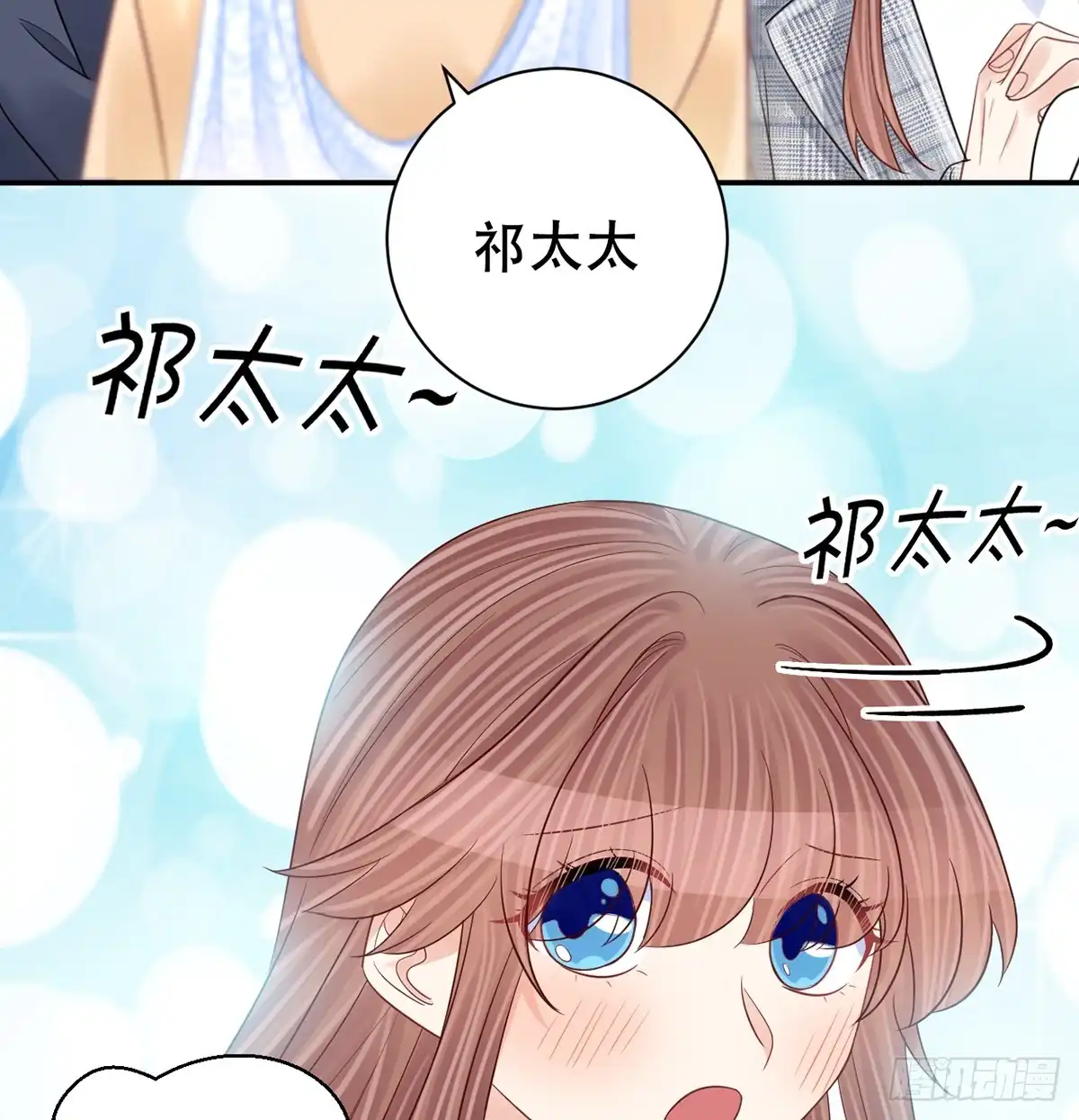 《重生只为追影帝》276.失联 第12页