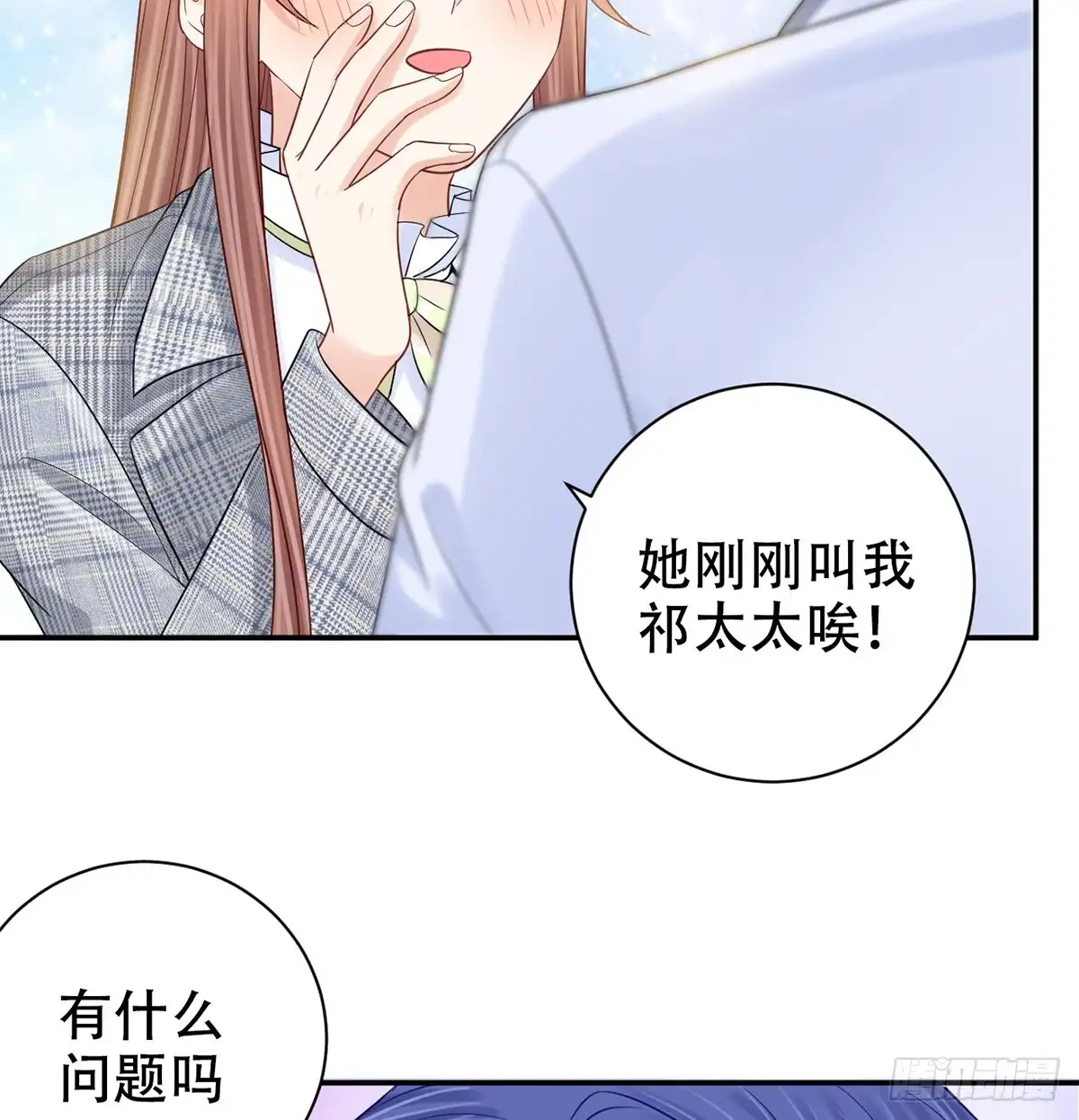 《重生只为追影帝》276.失联 第16页