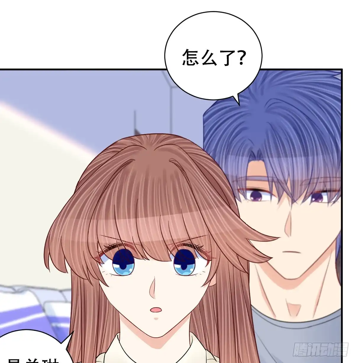 《重生只为追影帝》276.失联 第31页