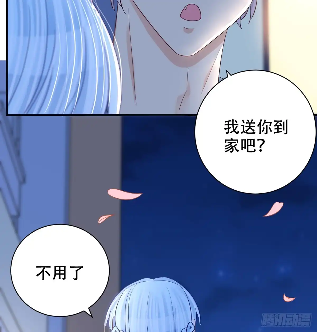 《重生只为追影帝》276.失联 第75页