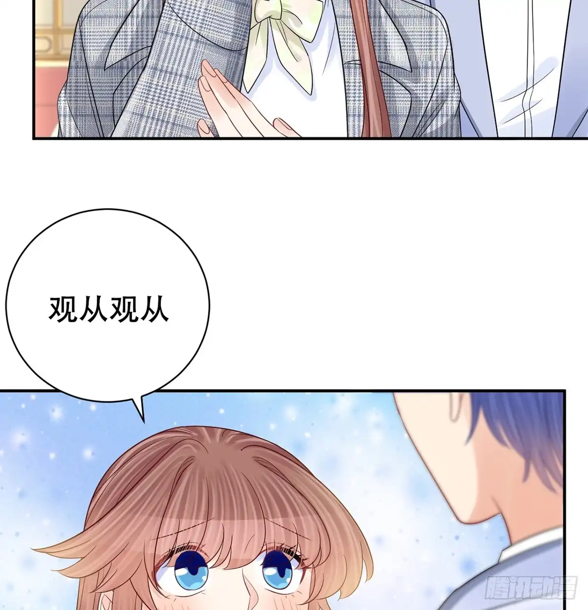 《重生只为追影帝》276.失联 第15页