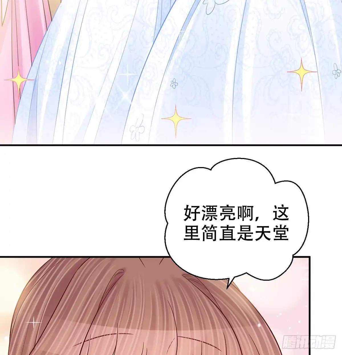《重生只为追影帝》276.失联 第8页