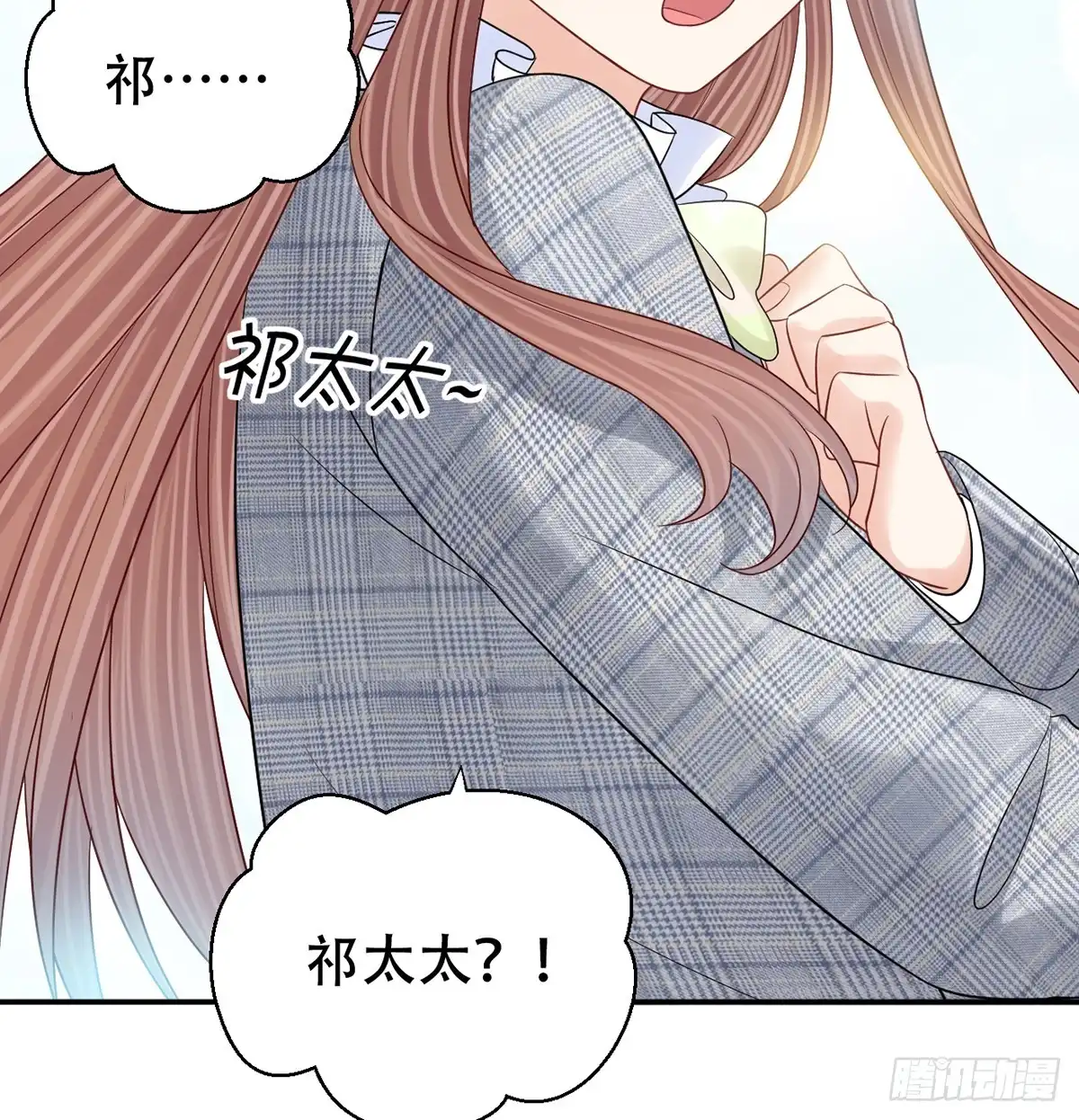 《重生只为追影帝》276.失联 第13页