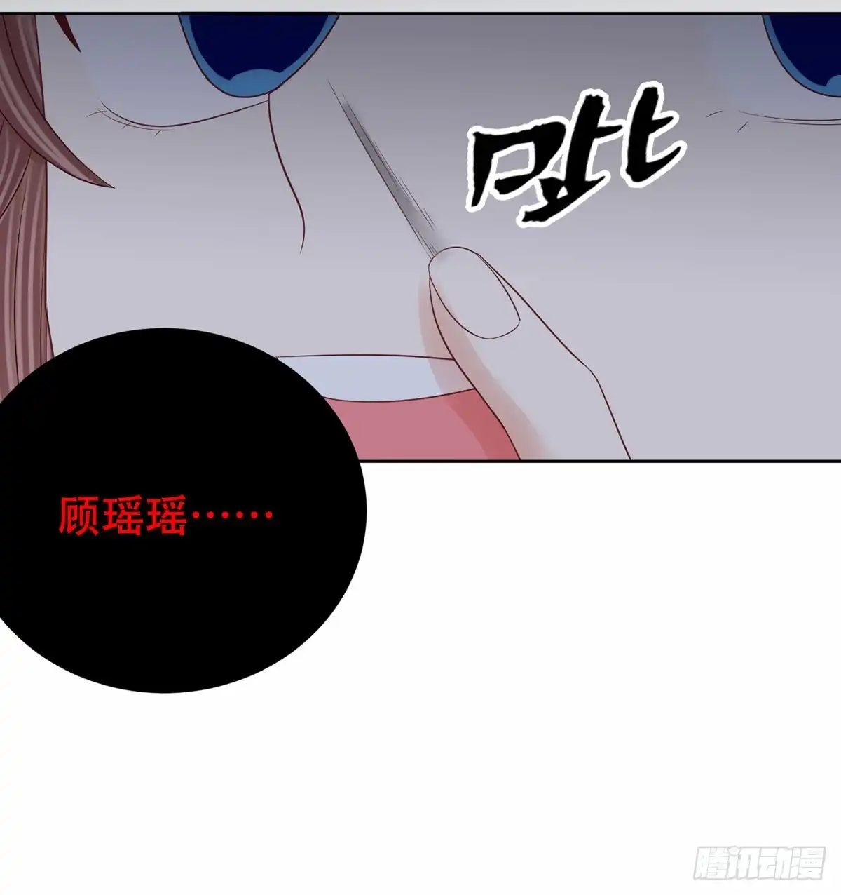 《重生只为追影帝》277.背后捅刀? 第89页