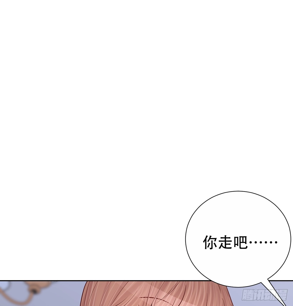 《重生只为追影帝》277.背后捅刀? 第70页