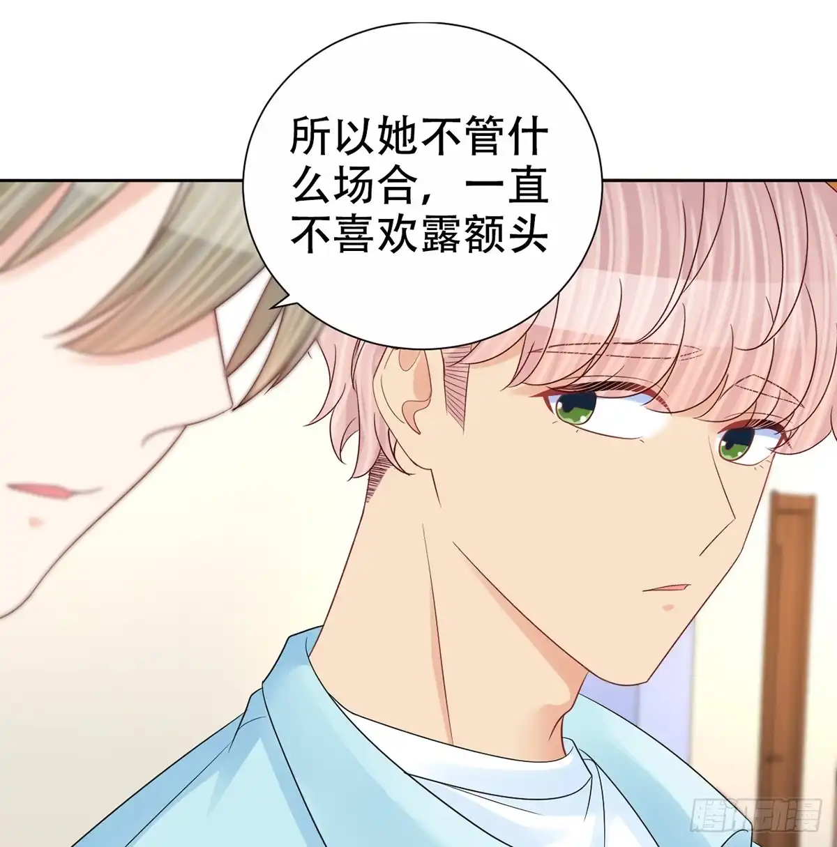 《重生只为追影帝》277.背后捅刀? 第59页