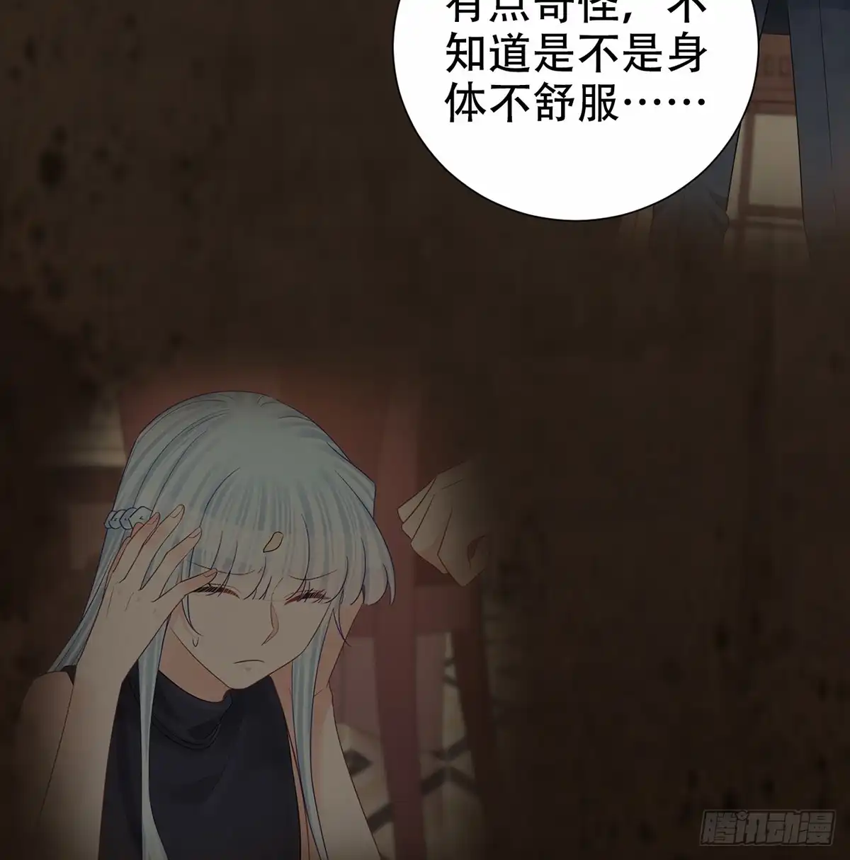 《重生只为追影帝》277.背后捅刀? 第20页