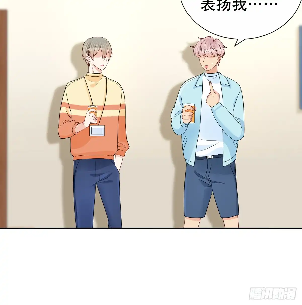 《重生只为追影帝》277.背后捅刀? 第68页