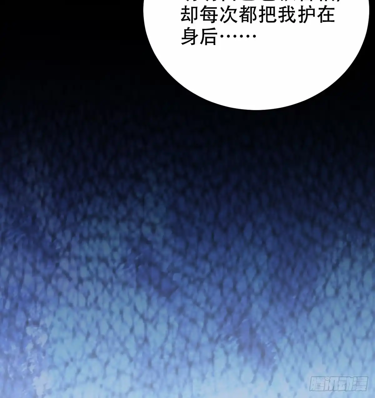 《重生只为追影帝》277.背后捅刀? 第55页