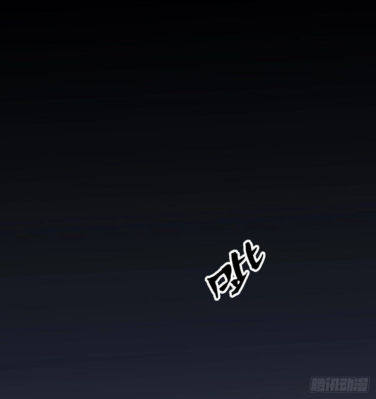 《重生只为追影帝》277.背后捅刀? 第87页