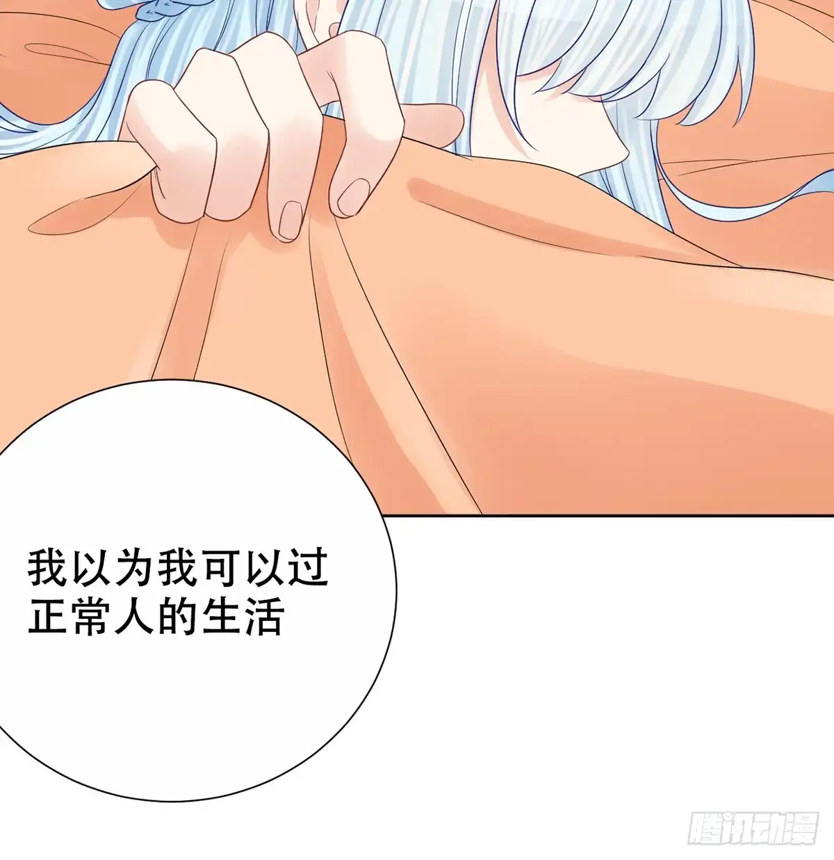 《重生只为追影帝》277.背后捅刀? 第47页