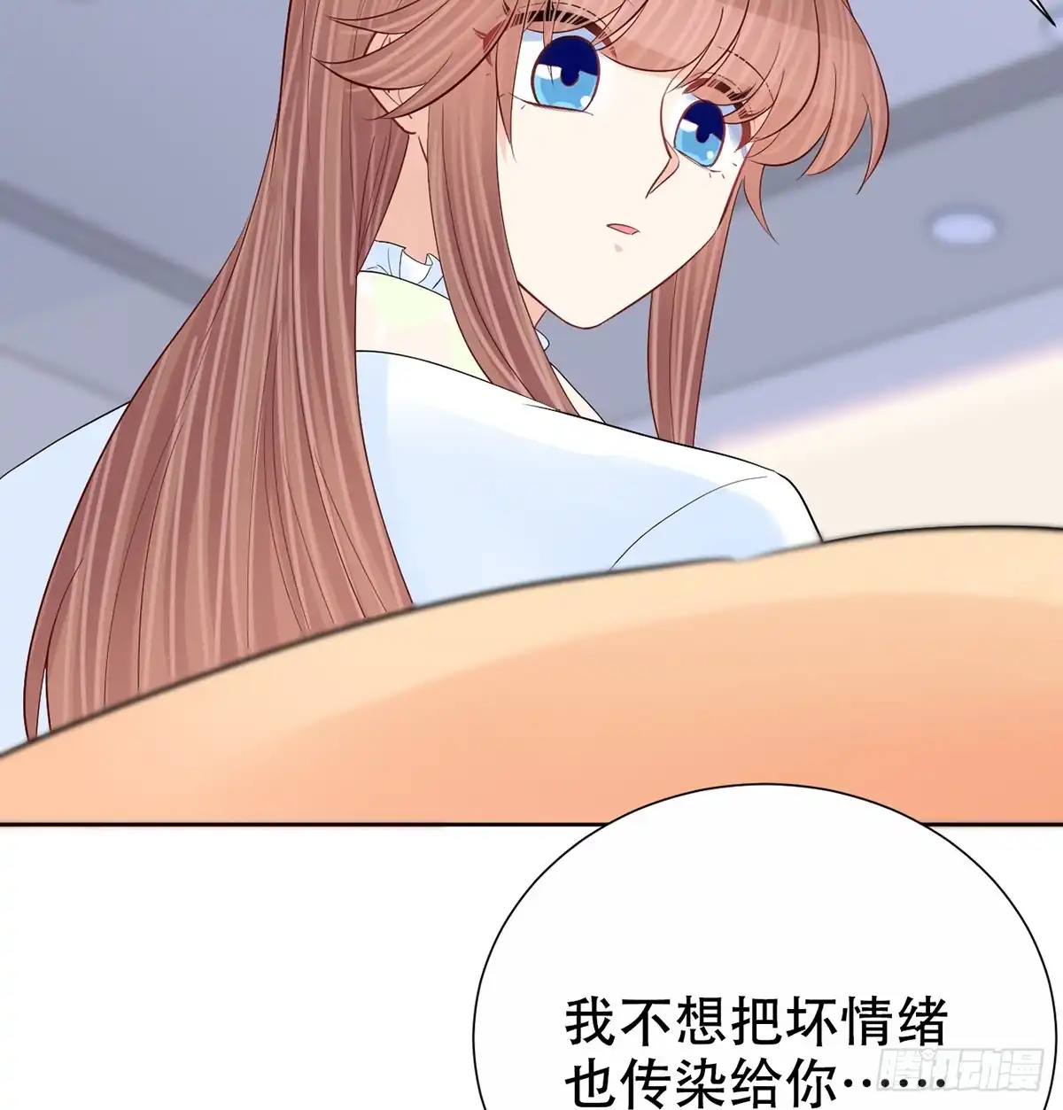 《重生只为追影帝》277.背后捅刀? 第71页