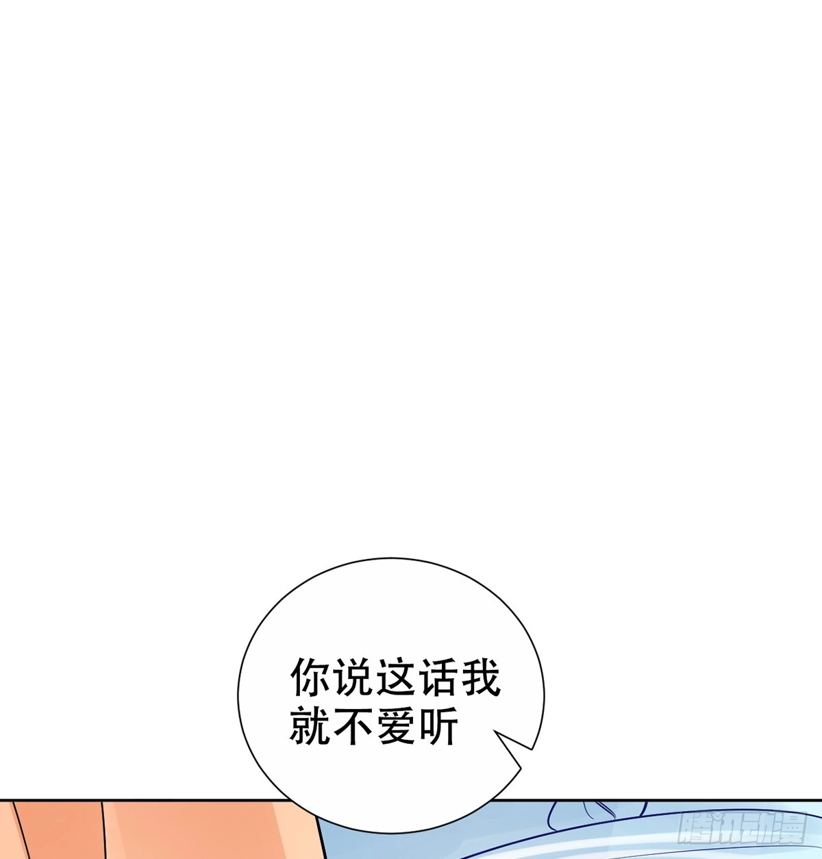 《重生只为追影帝》277.背后捅刀? 第73页