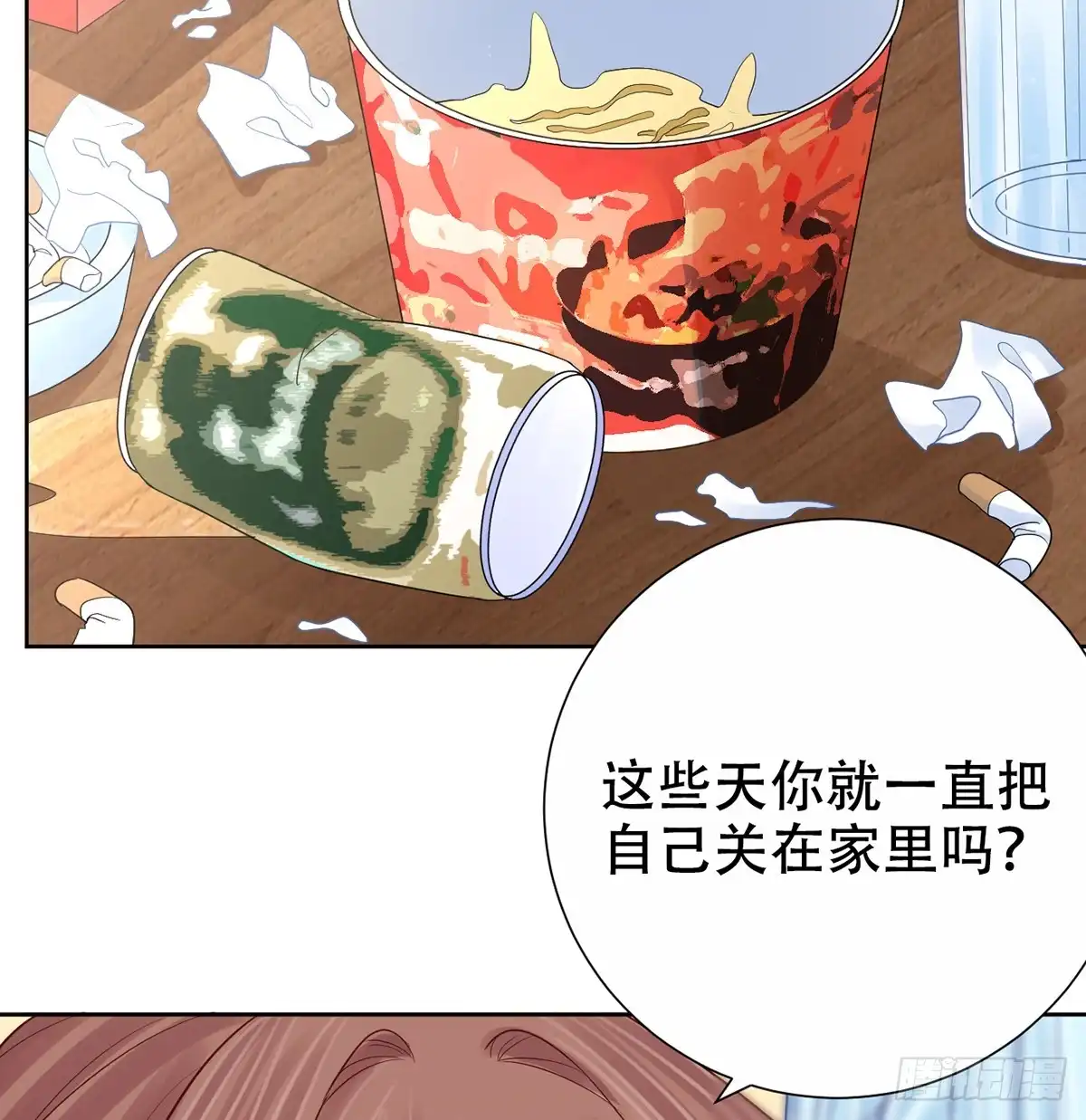 《重生只为追影帝》277.背后捅刀? 第41页
