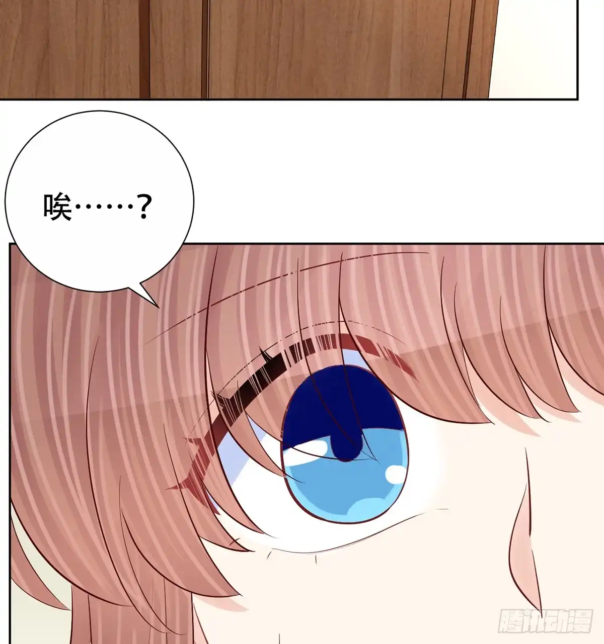 《重生只为追影帝》277.背后捅刀? 第34页