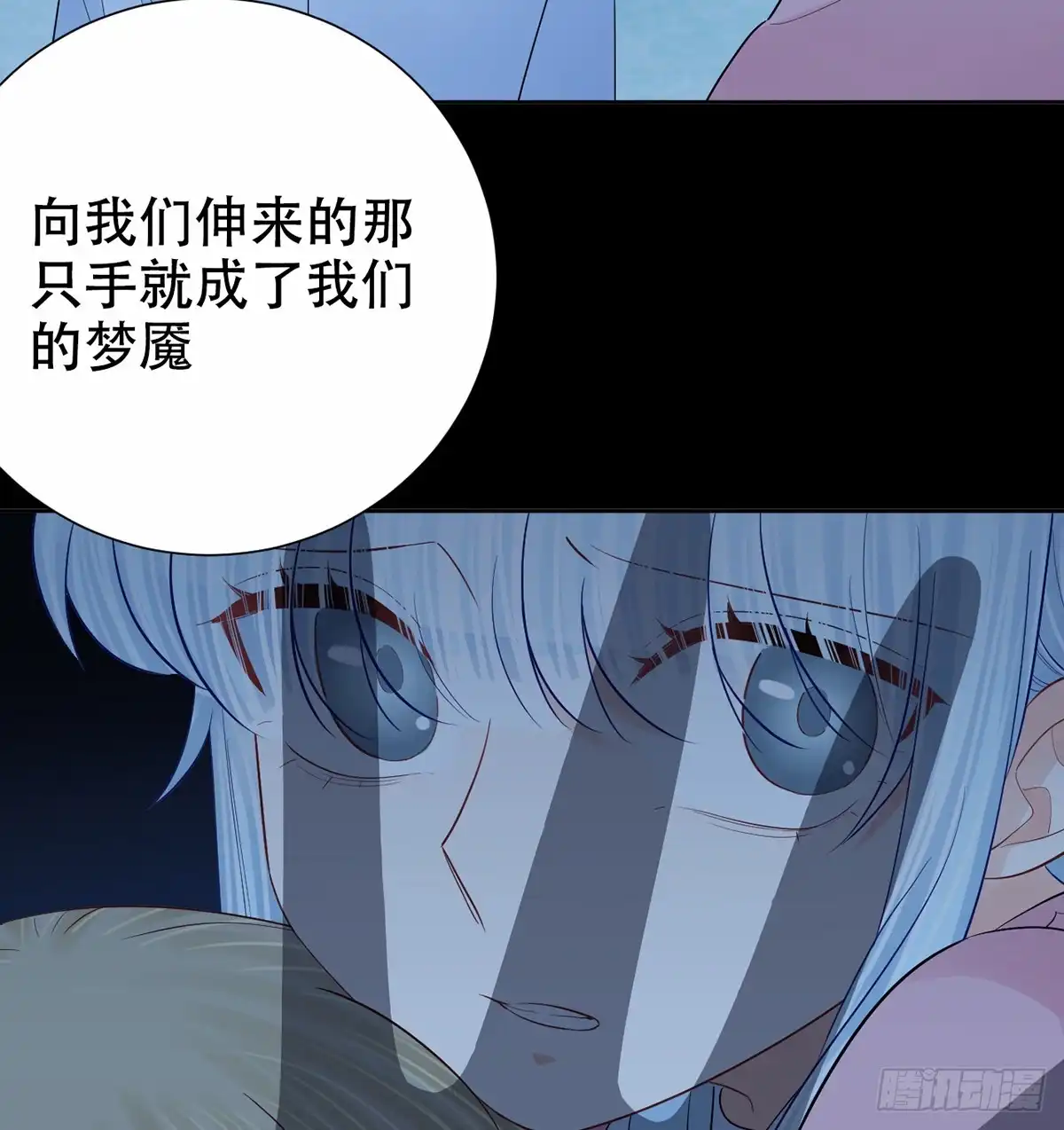 《重生只为追影帝》277.背后捅刀? 第53页