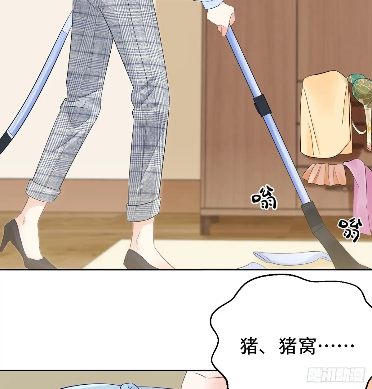 《重生只为追影帝》277.背后捅刀? 第77页