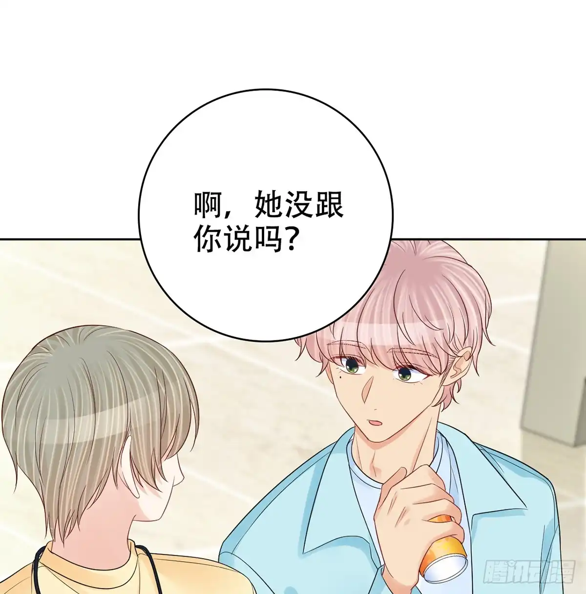 《重生只为追影帝》277.背后捅刀? 第17页