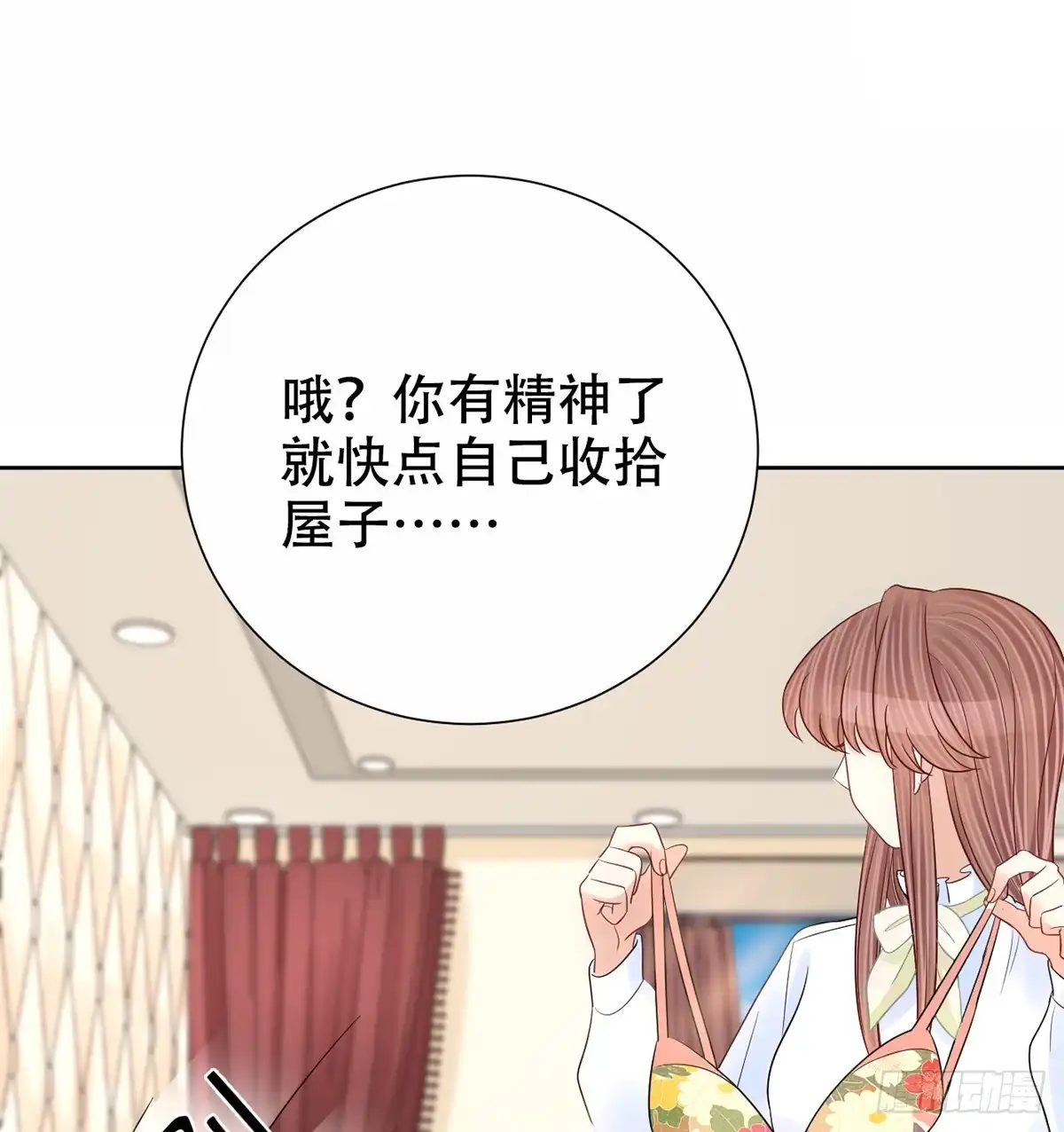 《重生只为追影帝》277.背后捅刀? 第82页