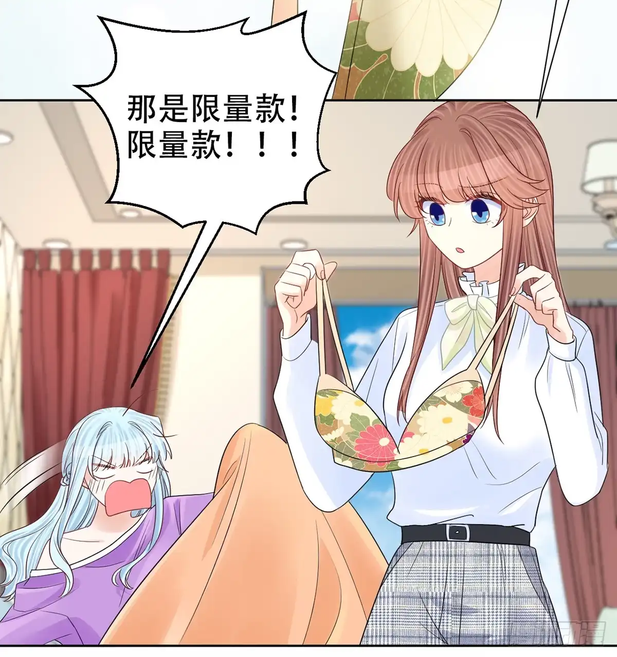 《重生只为追影帝》277.背后捅刀? 第81页