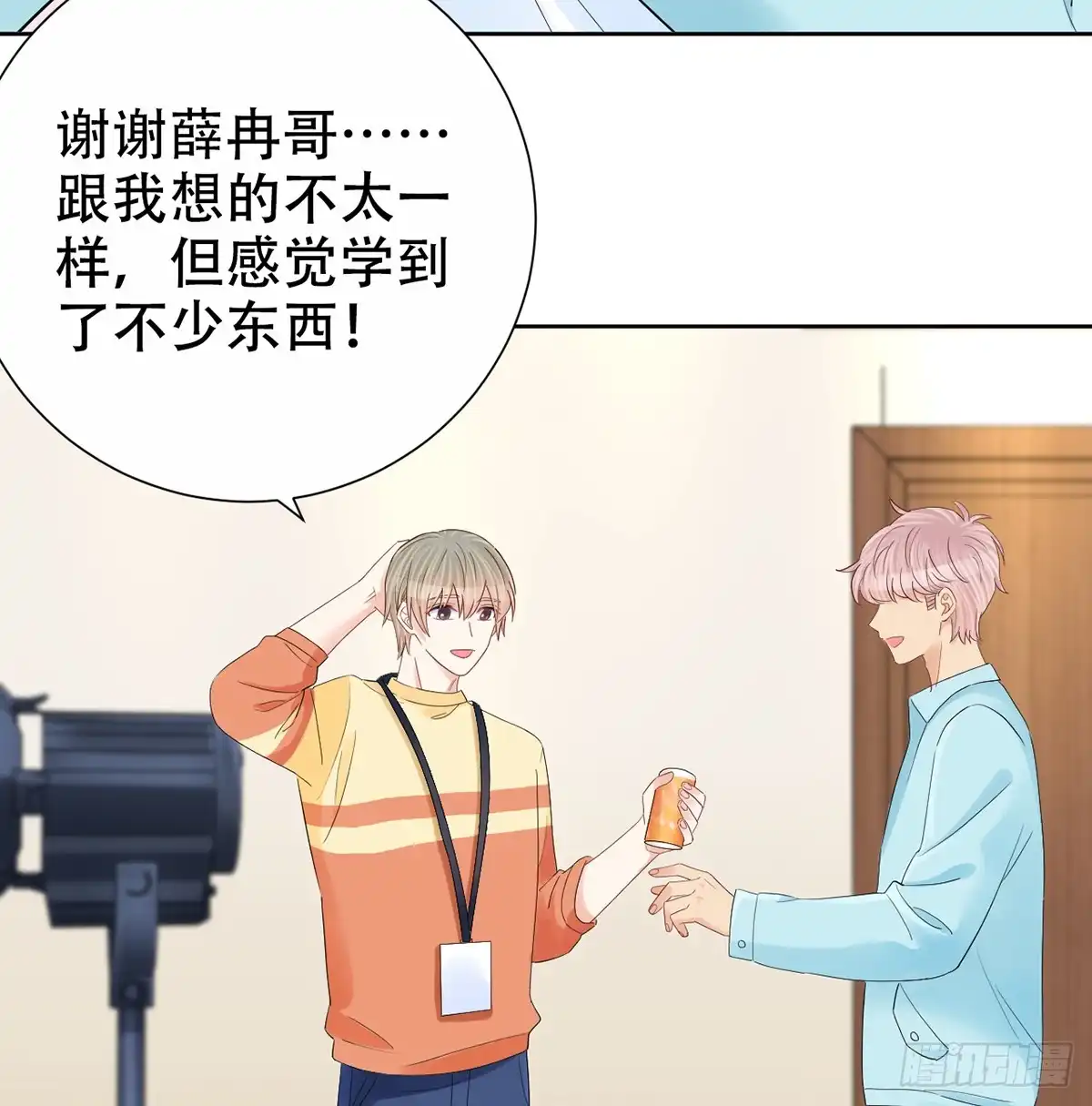 《重生只为追影帝》277.背后捅刀? 第13页