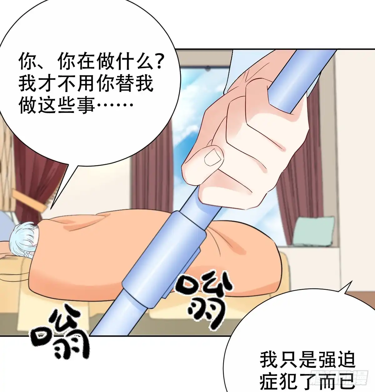 《重生只为追影帝》277.背后捅刀? 第75页