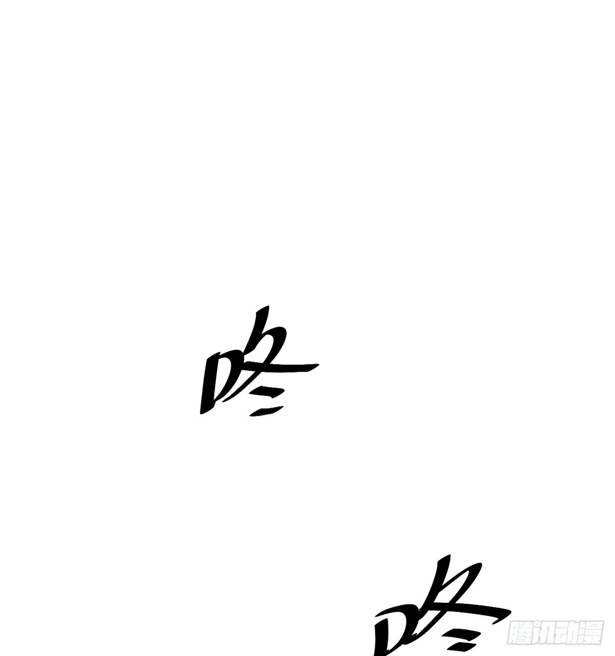 《重生只为追影帝》277.背后捅刀? 第28页