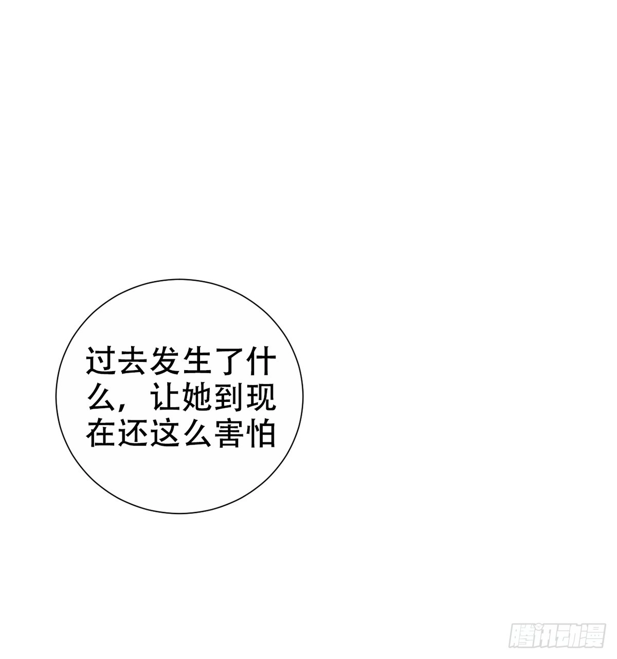 《重生只为追影帝》277.背后捅刀? 第27页