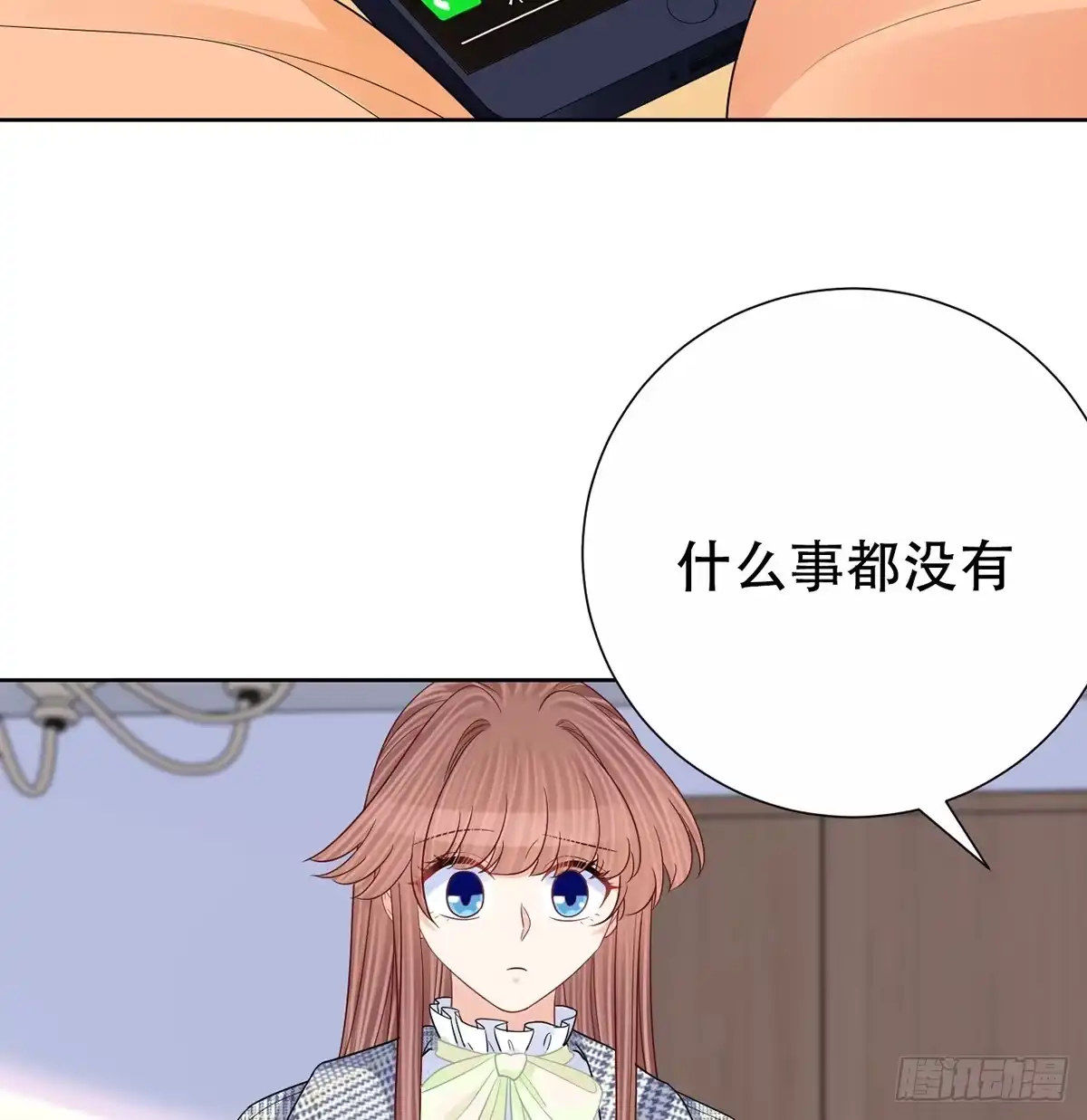 《重生只为追影帝》277.背后捅刀? 第44页