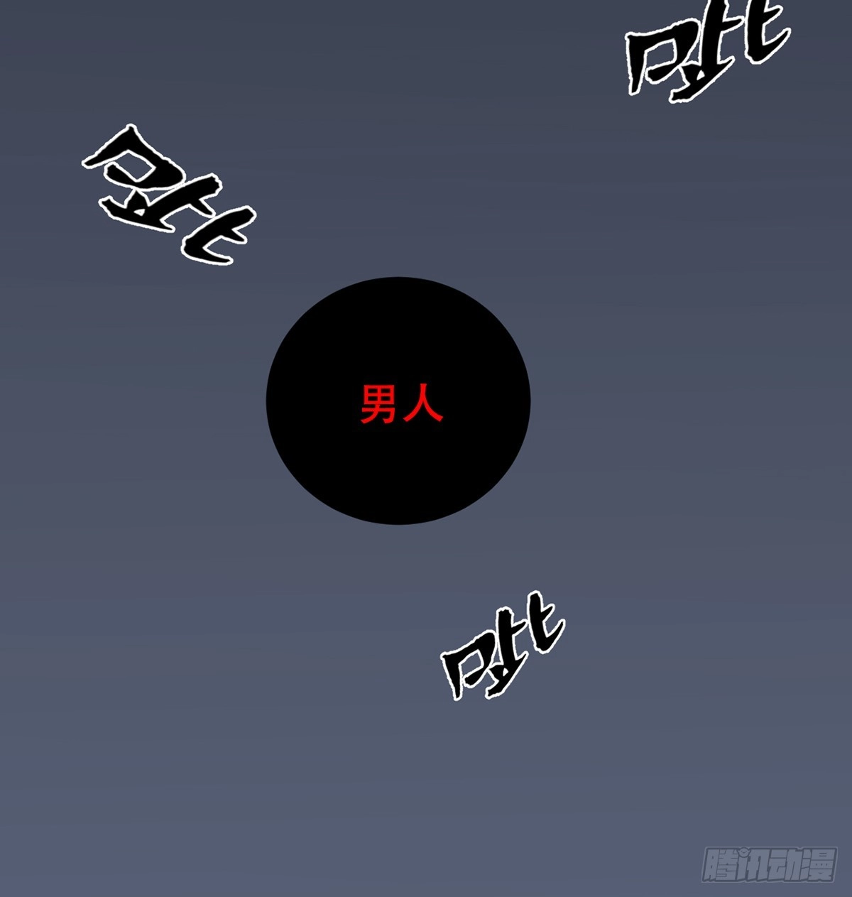 《重生只为追影帝》277.背后捅刀? 第93页
