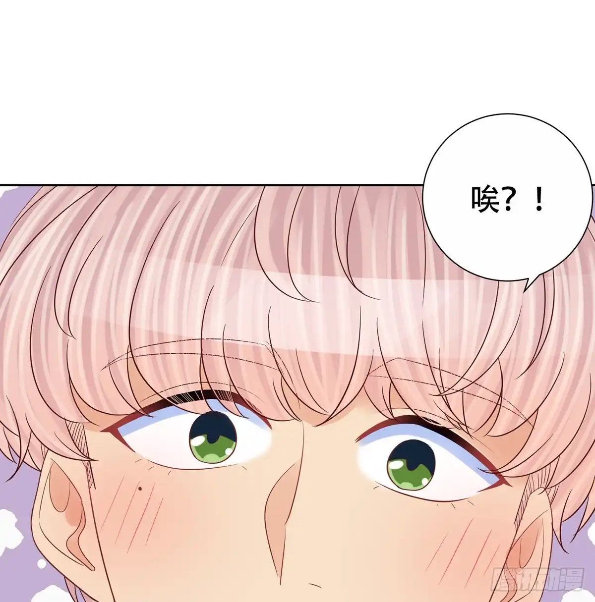 《重生只为追影帝》277.背后捅刀? 第65页