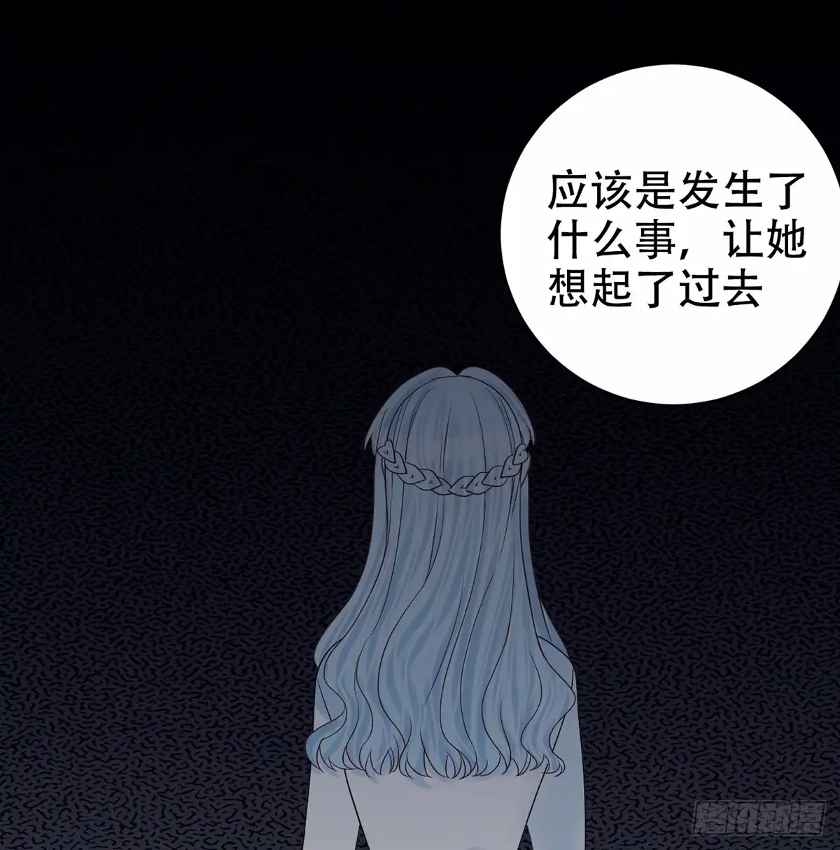 《重生只为追影帝》277.背后捅刀? 第23页
