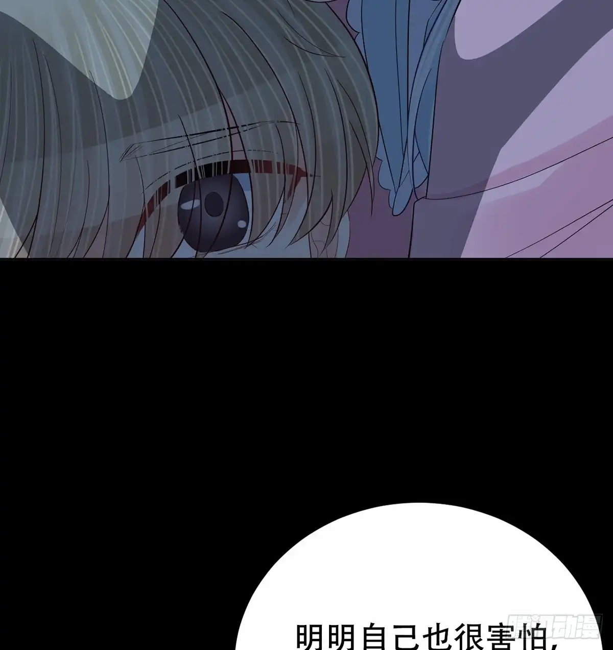 《重生只为追影帝》277.背后捅刀? 第54页