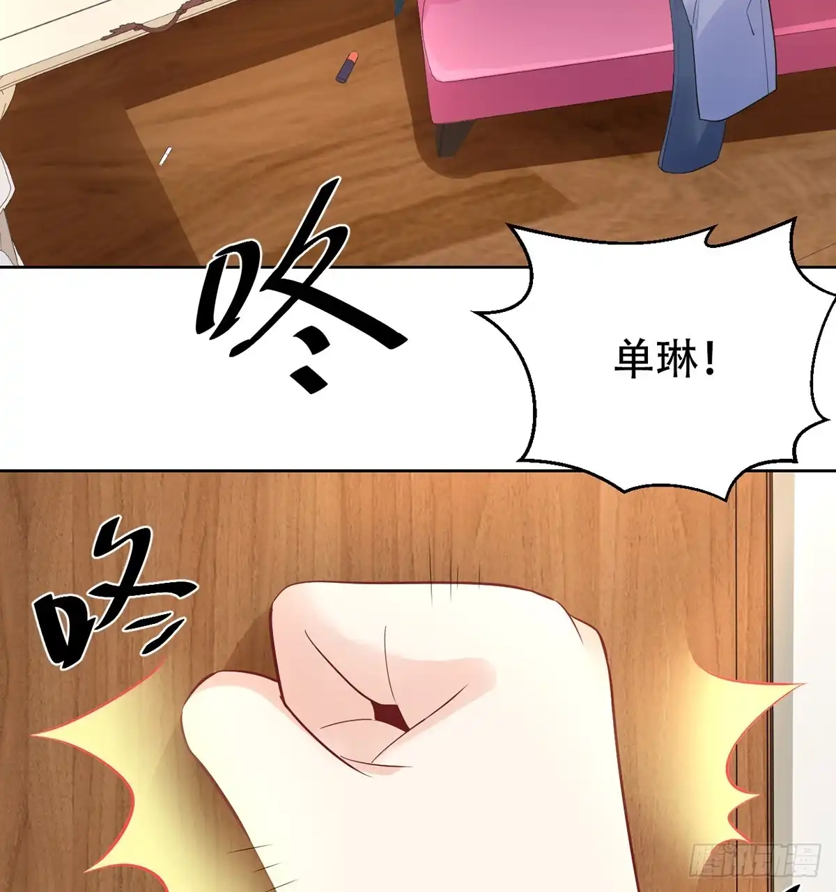 《重生只为追影帝》277.背后捅刀? 第30页