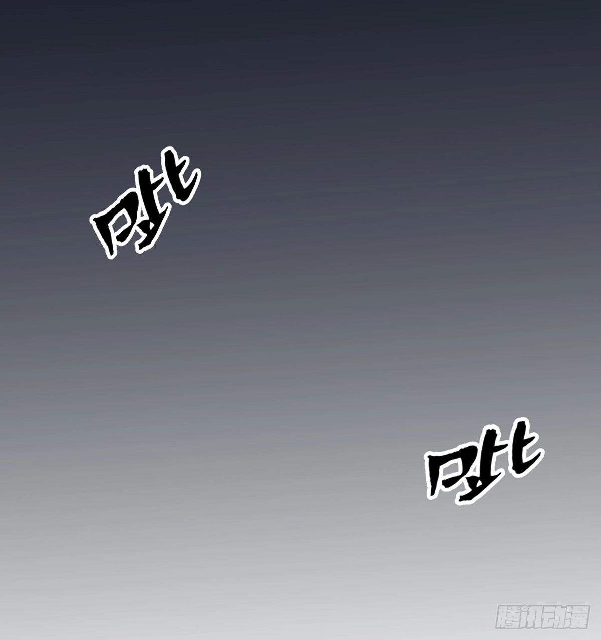 《重生只为追影帝》277.背后捅刀? 第88页