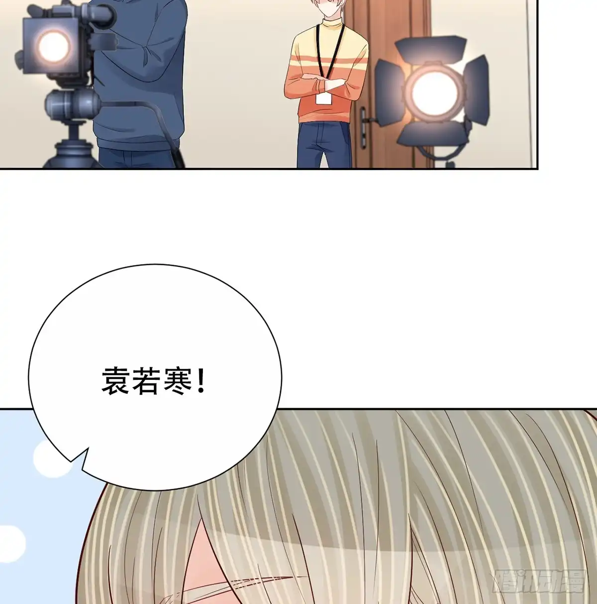 《重生只为追影帝》277.背后捅刀? 第8页