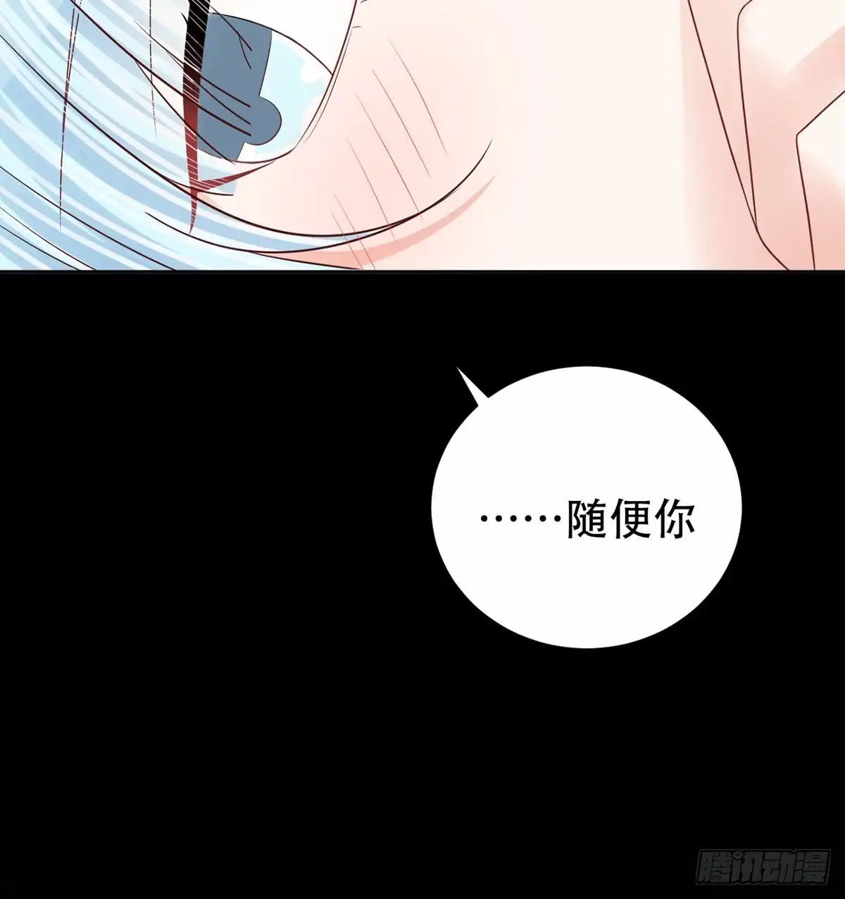 《重生只为追影帝》277.背后捅刀? 第86页