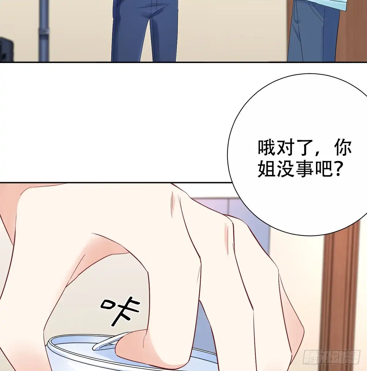 《重生只为追影帝》277.背后捅刀? 第14页