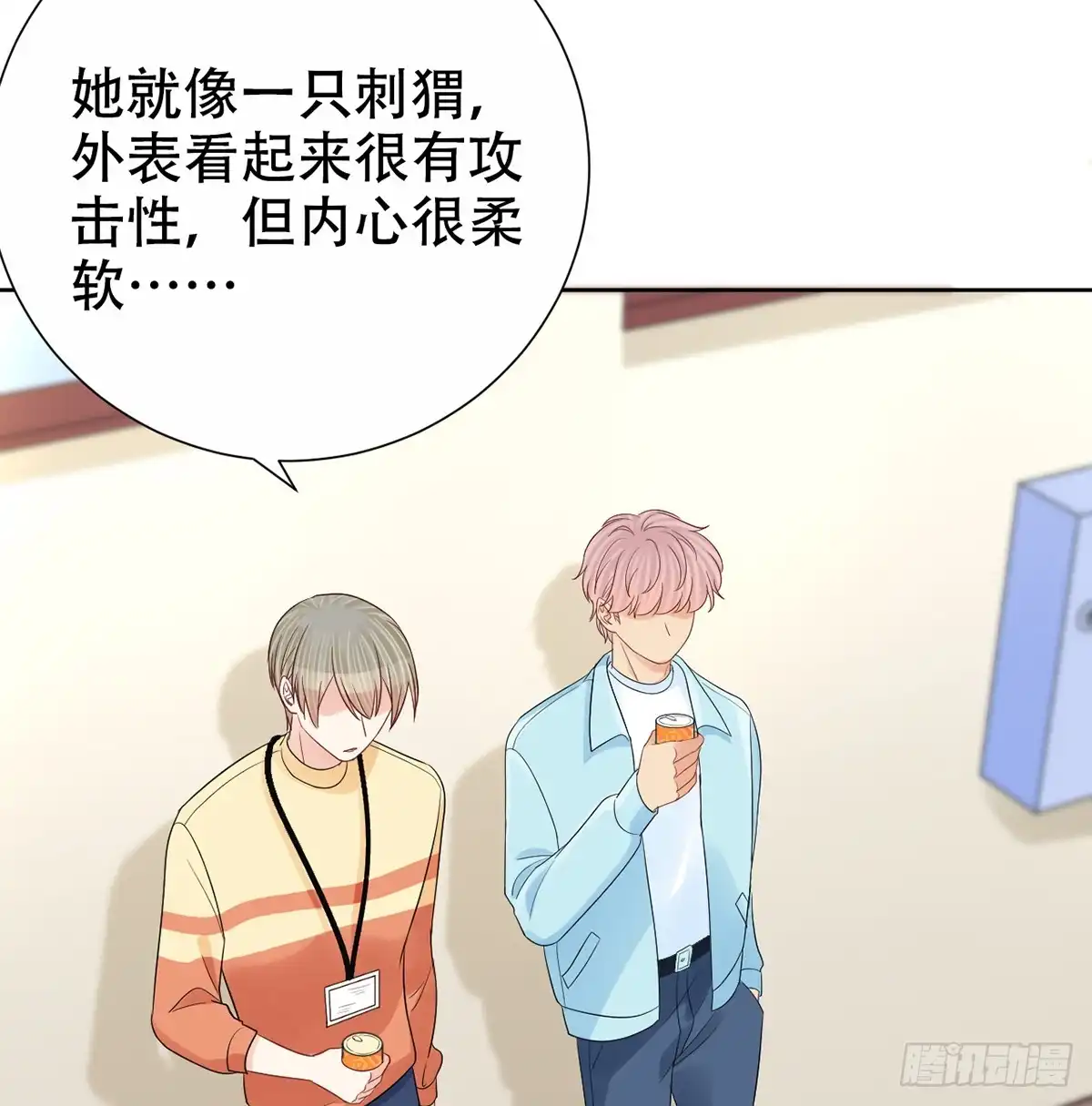 《重生只为追影帝》277.背后捅刀? 第62页